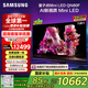 三星（SAMSUNG）75QN80F 75英寸Neo AI Mini LED電視 超薄4K大屏影院 QA75QN80FAJXXZ 二級(jí)能效【金晨推薦】