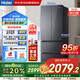 海爾（Haier）冰箱343L法式多開(kāi)門(mén)一級能效智能雙變頻鋼化玻璃面板風(fēng)冷無(wú)霜智能家用電冰箱BCD-343WLHFD9DSFU1