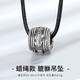 締時(shí)尚轉(zhuǎn)運(yùn)珠銀項(xiàng)鏈男士潮流百搭男生貔貅吊墜七夕情人節(jié)禮物送男生男友 XL078 銀貔貅8.8克吊墜 配皮繩