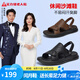 足力健涼鞋夏季新款戶(hù)外透氣沙灘男女運動(dòng)爸媽休閑防滑耐磨兩用閏月鞋 黑色-男款 42