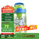 contigo康迪克兒童吸管塑料水杯420ml小火龍HBC-GIZ173
