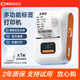 印立方 DP26S智能標簽打印機無線藍牙便攜式小型食品飾品店珠寶服裝吊牌家用標簽機 DP26S機器【帶1卷40*30】標簽紙
