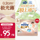 MOONY尤妮佳極上中包裝拉拉褲L32片*4(9-14kg)尿褲