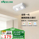 雷士（NVC）LED明裝射燈無(wú)主燈方形斗膽燈全光譜護(hù)眼格柵燈過廊吸頂聚光 20瓦-白-暖白光-雙頭格柵射燈