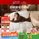 富安娜 舒暖纖維被 四季被子 雙人春秋被芯空調(diào)被褥 4.5斤 203*229cm 白