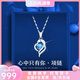 MZMZ鉑金項鏈女士飾品首飾pt950白金生日38女神婦女節(jié)禮物送女友老婆 輕奢款-托帕石【順豐空運刻字】