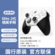 XBOX微軟精英二代elite手柄steam電腦Elite2手柄無(wú)線(xiàn)控制器pc游戲手柄 【盒裝準新】國行青春白標配