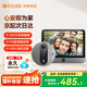 移康智能貓眼可視門鈴家居監(jiān)控?cái)z像頭二合一高清夜視家用防盜電子呼叫器A30灰色