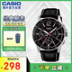 卡西歐（CASIO）商務(wù)休閑三盤時(shí)尚防水石英男士手表 MTP-1374L-1AVDF
