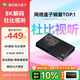 騰訊極光盒子6S 8K高清電視盒子 智能網(wǎng)絡(luò)電視機(jī)頂盒 藍(lán)光云盤硬盤播放器 杜比視界全景聲 4+64G 雙頻WiFi6