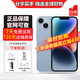 【即將售空】iphone14 Plus系列手機支持移動聯(lián)通電信14plus手機 蘋果14plus 6.7寸 藍色 128GB 店保1年+配件禮包