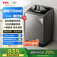 TCL 10公斤新風直驅(qū)洗衣機V2-D一級能效抗菌除螨波輪洗衣機全自動家用以舊換新變頻升級版 B100V2-D