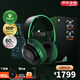 SteelSeries寒冰Nova5無(wú)線耳麥2.4G/藍(lán)牙雙無(wú)線游戲電競(jìng)筆記本電腦頭戴式耳機(jī) 白色 王者禮盒 CS PS5/XBOX加強(qiáng) 【寒冰2代】Nova 5X 兼容XBOX