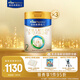 美素佳兒（Friso）皇家較大嬰兒配方奶粉2段（6-12個月）800克*3 乳鐵蛋白 新國標