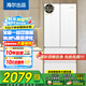 海爾（Haier）冰箱342升一級雙變頻風(fēng)冷無霜雙開門四門法式多門三檔變溫超薄可嵌入Leader系列家用家電國家補貼 342升冰雪白+1級雙變頻+黑金凈味+冷藏三檔變溫