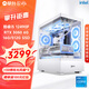 攀升戰(zhàn)魂i5 13400F/5060Ti直播AI設(shè)計(jì)師渲染剪輯電競游戲電腦主機(jī)臺式全套diy組裝電腦整機(jī) 12490F RTX3050 16G丨配置二