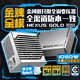 金河田（Golden field）Nexus Gold 1050W 白 ATX3.1臺(tái)式電腦電源 金牌雙認(rèn)證/12V-2*6/日系主電容/穩(wěn)壓5090D顯卡/壓紋線