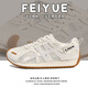 飛躍（FEIYUE）女鞋夏季網(wǎng)面透氣薄款復古德訓鞋2025新款厚底百搭小白鞋運動鞋女 白色 官方正品 40