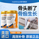 healthdream黃瓜籽粉骨折專用接骨補(bǔ)鈣壯骨粉術(shù)后恢復(fù)營(yíng)養(yǎng)品肋骨骨折骨裂補(bǔ)品 2罐共1000g（50天加速愈合）