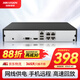 HIKVISION?？低?硬盤錄像機監(jiān)控主機NVR4路高清單盤位支持6T硬盤手機遠程DS-7804N-F1/4P