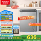 澳柯瑪（AUCMA）150升低霜平嵌家用冰柜商用冷藏柜冷凍柜 無界單溫冷柜 一級(jí)能效 天際線BC/BD-150HSNE國(guó)家補(bǔ)貼20%
