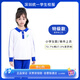 金豬世家深圳校服 小學(xué)生春秋款上衣長(cháng)袖T恤(特級款)女 140碼