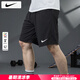 耐克（NIKE）褲子男士 25夏季新款運動褲健身速干褲五分休閑褲透氣冰絲短褲 DRI-FIT導濕速干/無口袋/可定制 2XL 【185】體重170~190斤左右