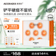 衡美膚點痘精華點涂精華凝露500mg×7顆 祛痘水楊酸疏通毛孔次拋精華 14顆裝