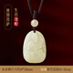 胖東來(lái)品質(zhì)和田玉本命年佛像吊墜男女玉石十二生肖護身符玉佩玉墜 生肖蛇/普賢菩薩+28*19MM棕繩款