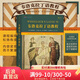 【內(nèi)含自測(cè)練習(xí)與答案】韋洛克拉丁語(yǔ)教程 第7版 拉丁語(yǔ)入門(mén)教程參考書(shū)生物醫(yī)學(xué)論文參考書(shū) 拉丁語(yǔ)教材 后浪官方正版