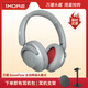 1MORE/萬(wàn)魔 SonoFlow 主動(dòng)降噪頭戴式無(wú)線(xiàn)藍牙耳機 HIFI低音HC905 銀色
