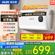 奧克斯（AUX）50升超薄雙膽扁桶電熱水器儲(chǔ)水式 3000W變頻速熱一級(jí)能效國家補(bǔ)貼20% 家用廚房免換鎂棒SMS-50SCA8