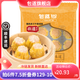 包道【量折】豬肉干蒸燒賣香菇蟲草花蝦仁燒麥廣式早茶早餐速凍面點心 原味豬肉干蒸400g16個裝*1包
