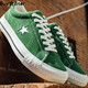 匡威（Converse）板鞋男鞋女鞋新款ONESTAR情侶滑板鞋翻毛皮低幫休閑鞋  A15098C綠色 37