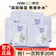 韓后（Hanhoo）面膜補(bǔ)水保濕提亮膚色玻尿酸煙酰胺達(dá)人套裝護(hù)膚品化妝品男女學(xué)生 熬夜達(dá)人面膜20片