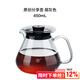 Hero 手沖咖啡壺 耐高溫玻璃茶壺煮咖啡壺套裝家用分享壺 原創(chuàng)分享壺-煙灰色450ml
