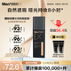 曼秀雷敦男士素顏霜防曬SPF30粉底液30g啞光小黑磚乳液護(hù)膚品男