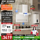 岡田（日本）頂側雙吸抽油煙機白色家用油煙機燃氣灶套裝變頻大吸力白色煙機灶具兩三四件套裝自動(dòng)清洗 【B89】煙灶熱三件套 【管道-天然氣】