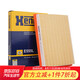 漢格斯特Hengst空氣濾清器*E555L(適配日產(chǎn)新藍鳥(niǎo)/新騏達/老奇駿/驪威/科雷傲/FX/JXQ/X80/大眾新軒逸)