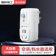 國際電工漏電保護插頭 16A熱水器空調防水防觸電保護器 家用電器漏電保護插座轉換器 16A轉換插頭 即插即用