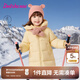 笛莎（DEESHA）童裝女童和暖系列三防中長(zhǎng)版防寒羽絨服2025冬季新款女寶時(shí)尚外套 杏仁黃 120