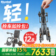 Ainsnbot全碳纖維電動輪椅車NXN15-209老人全自動輕便可折疊旅行專用輪椅