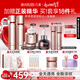 丸美四抗3.0緊致抗皺淡化細紋補水護膚品水乳套裝禮盒淡紋生日禮物女 【送禮甄選】四抗3.0水+乳+霜