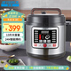 半球（PESKOE）電壓力鍋13升大容量電高壓鍋電飯鍋電飯煲酒店飯店食堂煮飯鍋煲湯