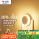 公牛（BULL）插電小夜燈兒童房臥室衛(wèi)生間GNY-S1N0兩極插頭/觸碰開關(guān)/2檔調(diào)光