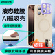 億色【安全無鉛認證】適用蘋果16promax手機殼磁吸iphone16pro液態(tài)硅膠保護套16系列Magsafe充電ins款 【米黃色】帶Ai按鍵丨膚感液態(tài)磁吸殼 iphone 16 pro