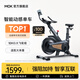 MOKFITNESSMOK(摩刻)-S10動感單車家用健身房智能磁控專業(yè)減肥運動器材靜音 S10旗艦版（玄武黑）強阻系統(tǒng)