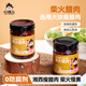 小味兒柴火臘肉238g*2瓶湖南特產(chǎn)農(nóng)家下飯菜瓶裝拌飯拌面剁辣椒醬