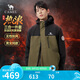 駱駝熱浪夾克男女款三合一外套加厚戶外防風(fēng)登山服秋冬季M13CA49123