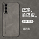 mlnew三星Galaxy A56鏡頭全包手機殼三星A56保護殼SM-A5660 5G小羊皮手機套防摔保護套防滑 【銀河灰】配全屏全透明高清鋼化膜